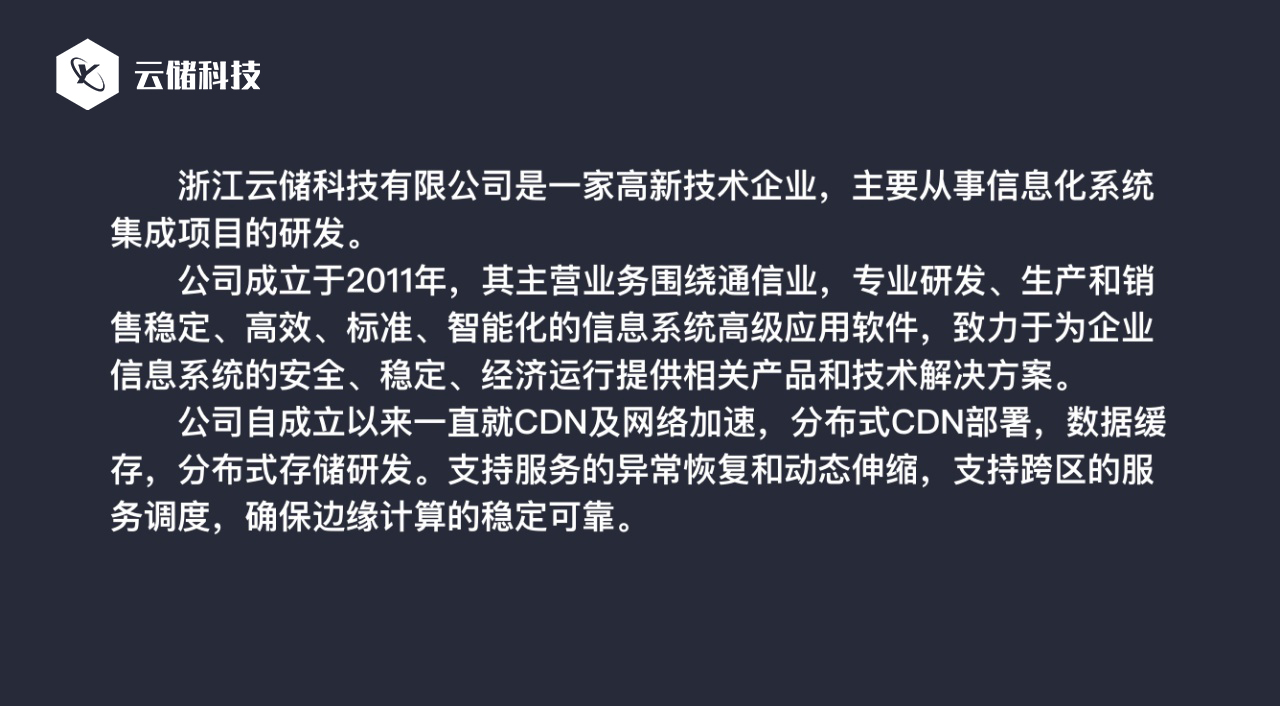 极点直播间 | 云储科技拥抱新基建浪潮，破译Filecoin财富密码