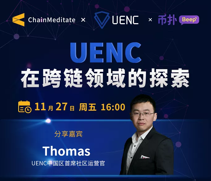 共识算法