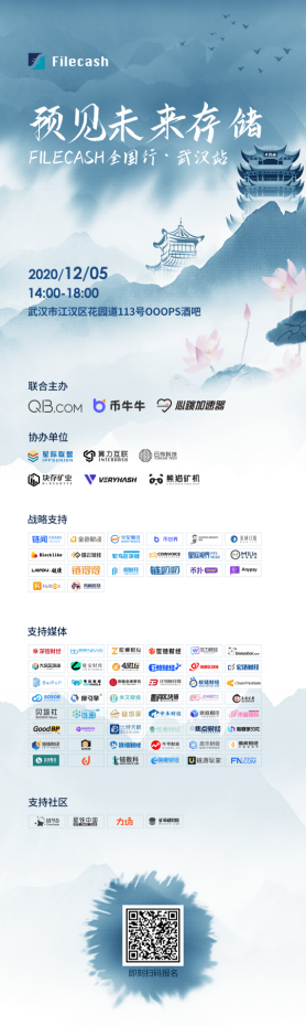 IPFS算力