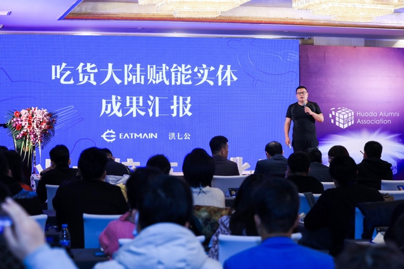 「火大校友会北京分会」授牌典礼圆满成功,于佳宁校长出席并发表演讲