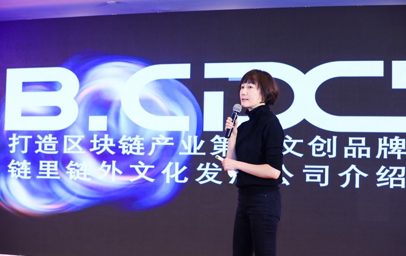「火大校友会北京分会」授牌典礼圆满成功,于佳宁校长出席并发表演讲